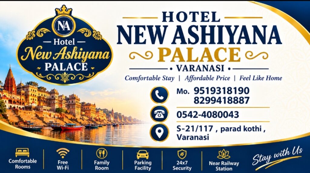 https://newashiyanapalace.com/wp-content/uploads/2026/09/IMG_20260915_232952-1024x570.jpg